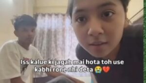 Season 3 Viral Video